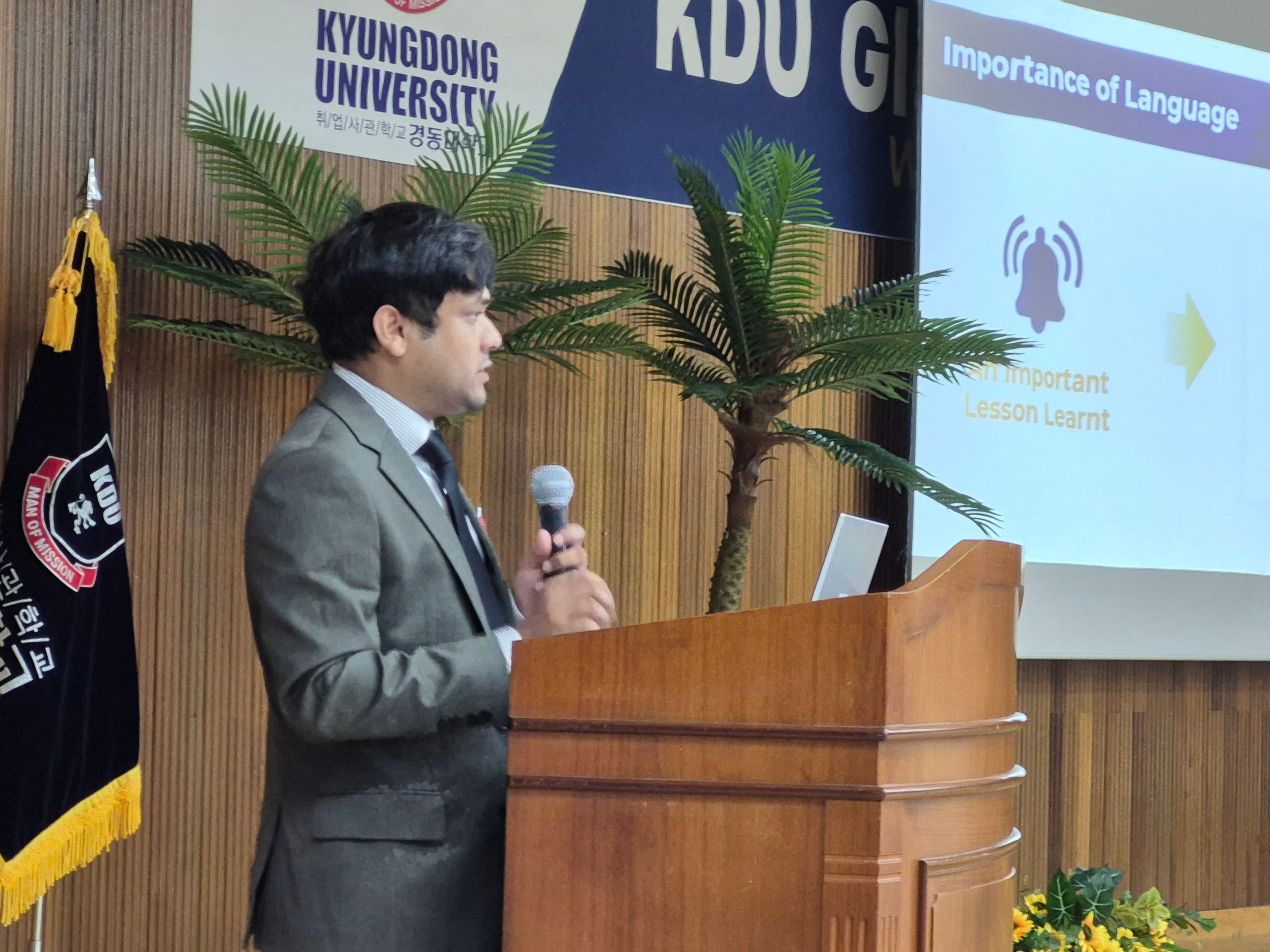Guest Lecturer, Kyungdong University — photo 1