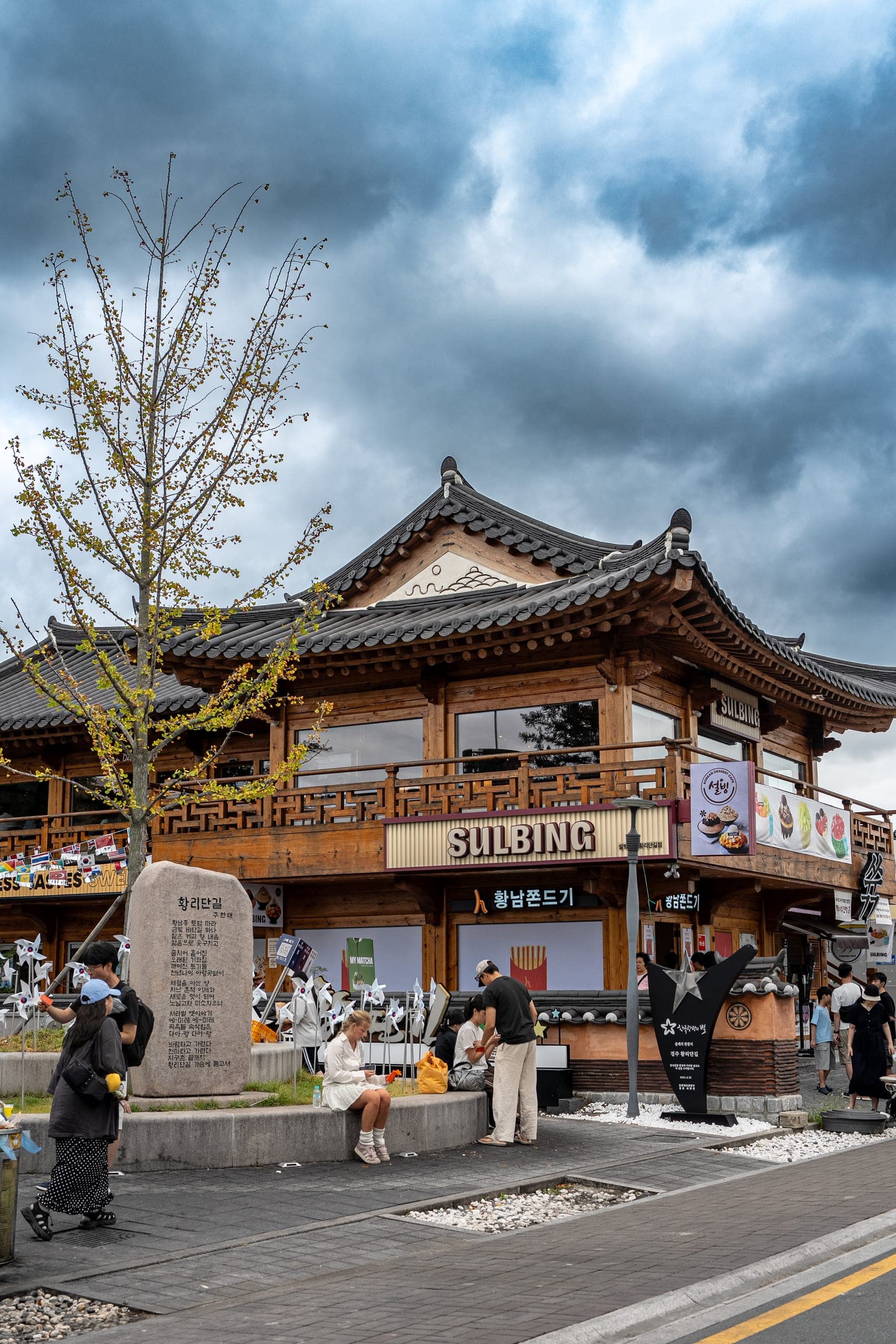 Hanok storefront