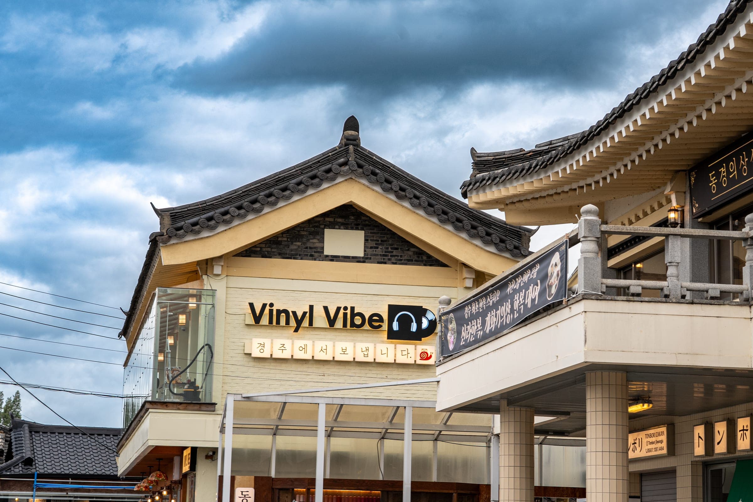 Traditional roofline, modern shop