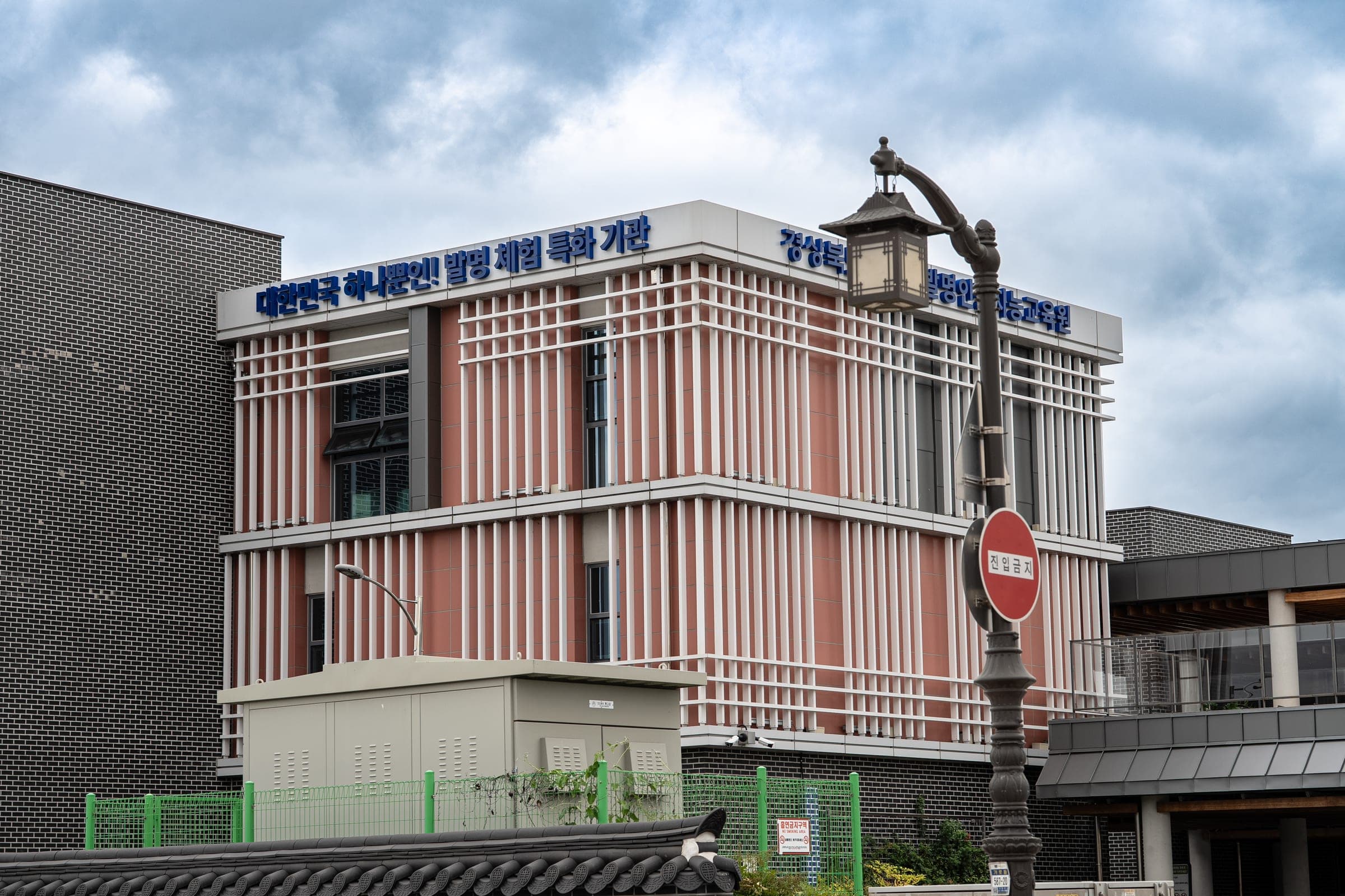 Lattice facade