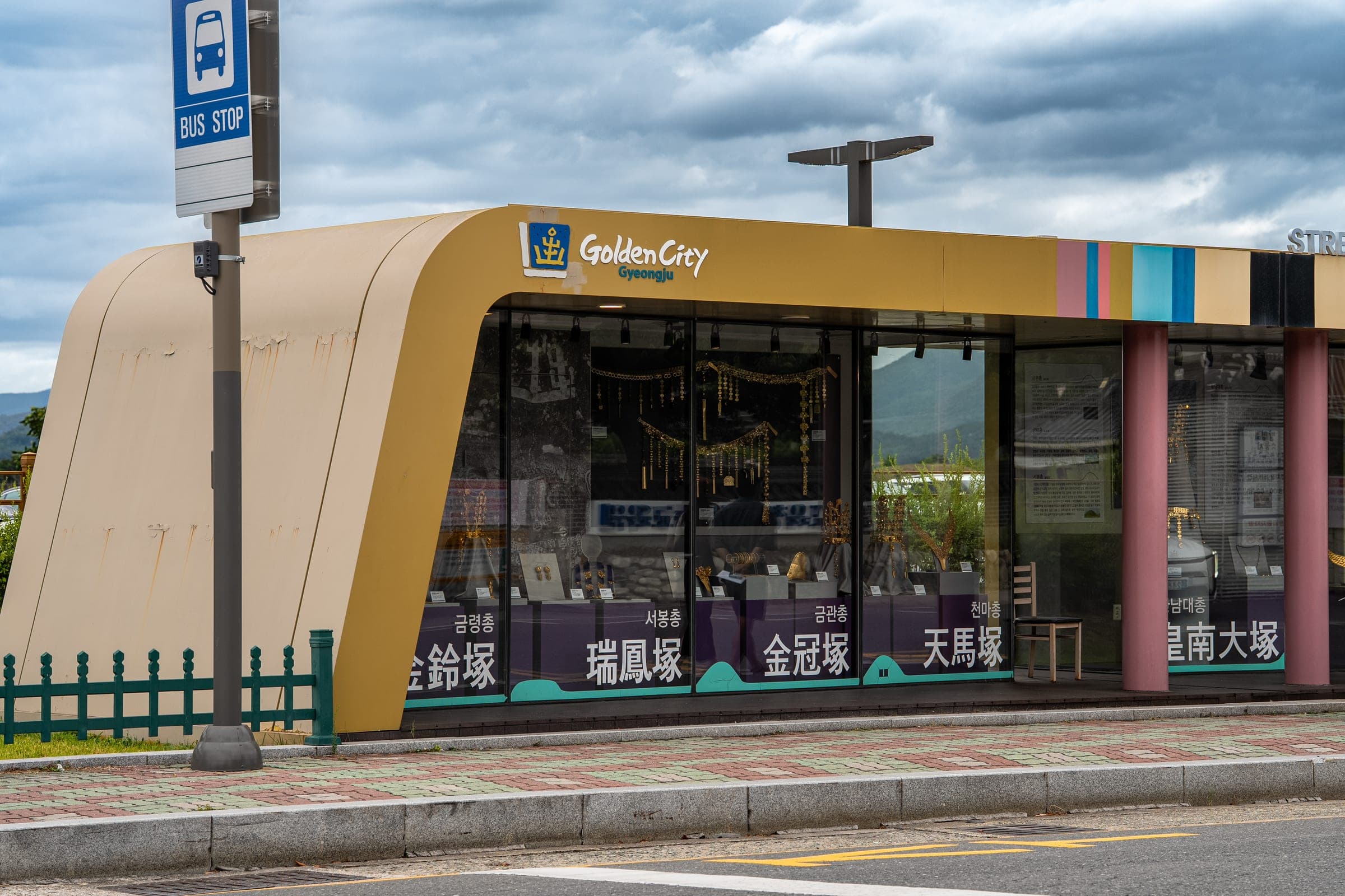 Golden bus stop